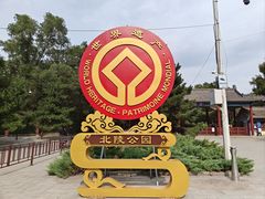 -北陵公园