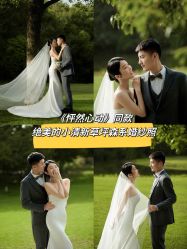 -鱼映像摄影·珍藏级影像品牌