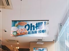 -海底捞大排档火锅(打浦路店)