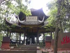 -峨眉山报国寺