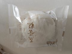 -津乐园(中山路店)