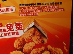 -麦当劳(东大桥店)