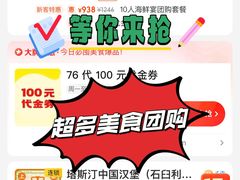 -前王院•巧克力海鲜市集餐厅(万平口店)