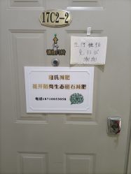 -寇氏减肥