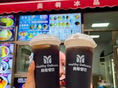 -美肴冰品(中山门店)
