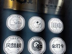 -阳坊涮肉(西直门凯德mall店)