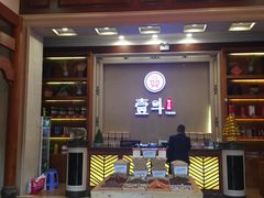 门面-一斗火锅·招财羊毛肚(北温泉九号店)