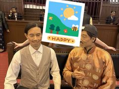 -沈阳金融博物馆