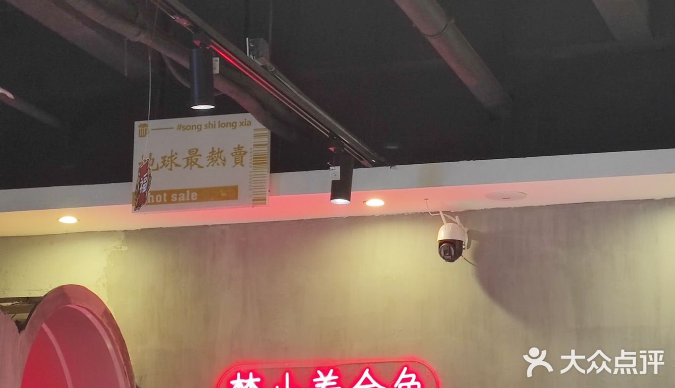 啤酒，龙虾，笑哈哈