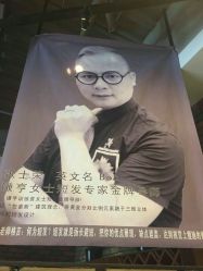 -谦亨·Hair·Salon