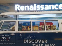 -上海漕河泾万丽酒店
