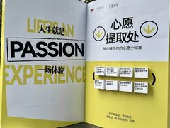 -福田卓悦INTOWN购物中心
