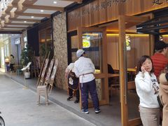 -韩包子(建设路店)