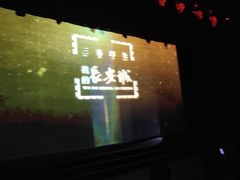 -陕北民歌大舞台