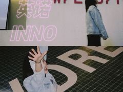 -深圳INNOGO楹诺酒店(罗湖口岸店)