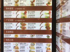 -百家鸡味馆(清泰店)