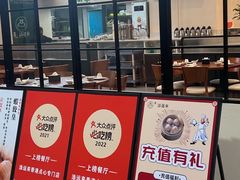 -添运来(茶园奥园广场店)