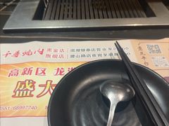 -千寻烧肉(政务区店)