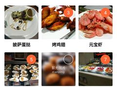 -福缘烤肉王自助(爱琴海-原比尔森店)