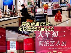 -王府井百货(中州中路店)