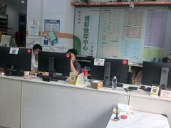 -博彩快印中心(浙江南路店)