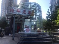 -格斗兄弟搏击健身训练馆(望京店)