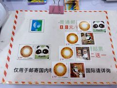 -熊猫邮局(少城店)