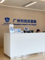 点击看大图 -广州和睦家医院·医学月子