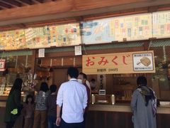 -热田神宫