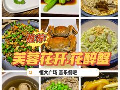 -听香·678茶铺(猛追湾店)