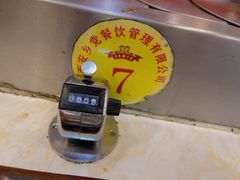 -乡党臊子面(丰庆公园店)