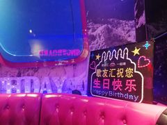 -歌友汇KTV(大悦城11层店)