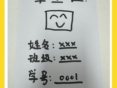 -CoCo都可(常德路店)