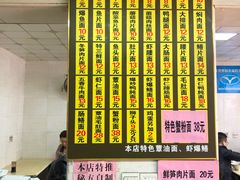 -超爷叔面馆(西园店)