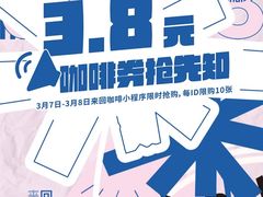 -来回·咖啡(钟村咖啡豆店)
