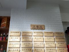 -大嘻咹biangbiang面(历史博物馆店)