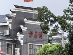 餐饮设施-九真山风景区