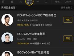 -超级猩猩健身·团课(高新园大冲商务中心二店)