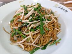-老磨油饼(高陵店)