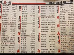 -大话小腰(鸟巢店)