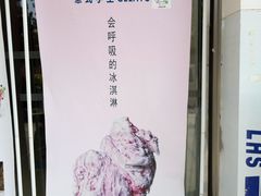 -YITASU甜品(子安路店)