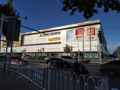 -上海颛桥万达广场