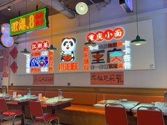 -川正旺江湖菜(三元桥店)