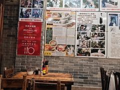 -吴财记面家(大同路店)