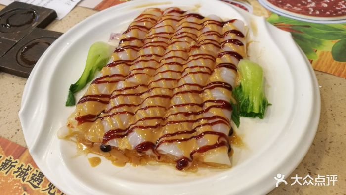 点都德(和兴楼店)港式混酱蒸肠粉图片