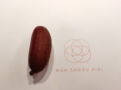 -木守西溪溪隐餐厅