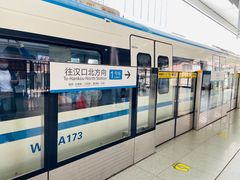 -循礼门(地铁站)