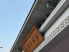 -朝鲜玉流馆(滨河东路店)