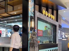 -潮粥人(威高店)