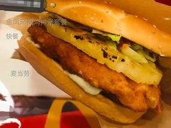 金凤来福鸡排堡套餐-麦当劳(壹购广场店)